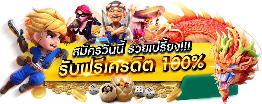 เว็บ สล็อต ไม่มี ขั้น ต่ํา
